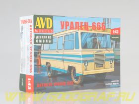 Сборная модель Автобус Уралец-66Б
