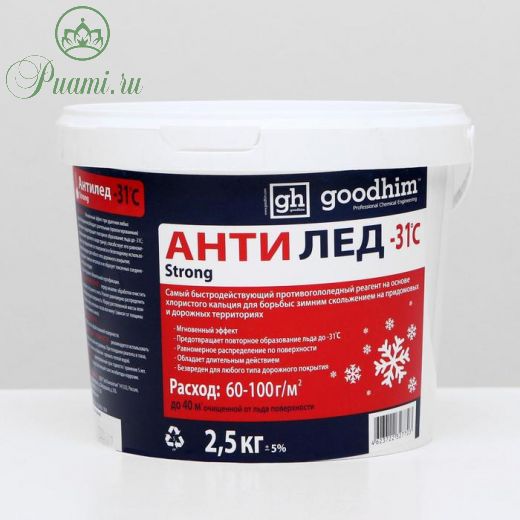 Антигололедный реагент (сухой) Goodgim, 2,5 кг 5411547