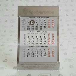 металлические календари walz с логотипом