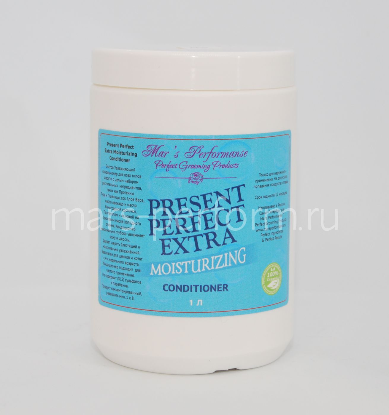 Present Perfect Extra Moisturizing Conditioner 1 л