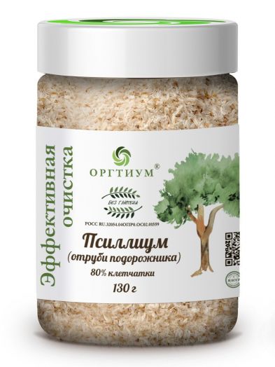 Псиллиум (отруби семян подорожника)