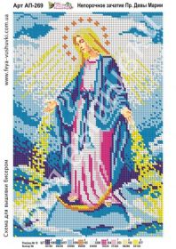 Фея Вышивки АП-269 Непорочное Зачатие Пресвятой Девы Марии схема для вышивки бисером купить оптом в магазине Золотая Игла