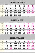 Календарные блоки на 2022г 297х435мм на мелованной бумаге. Серебряные
