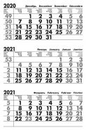 Календарные блоки на 2022г 297х435мм на офсетной бумаге. Черно-белые.