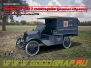МодельT 1917 г. санитарная (раннего выпуска), Автомобиль американской санитарной службы IМВ