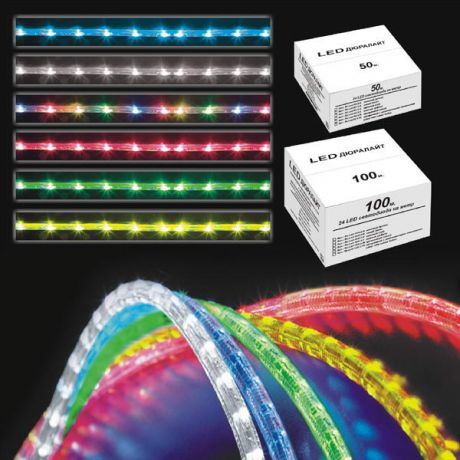 Катушка-LED (100м, разноцветная, диаметр 13 мм)