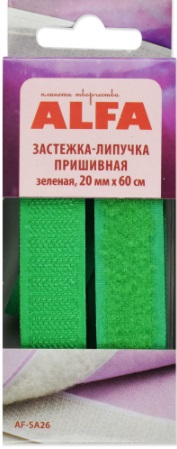Застёжка-липучка пришивная ALFA- 20мм (зелёная)