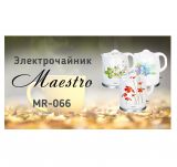 Электрический чайник Maestro MR-068