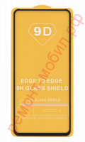 Защитное стекло для Xiaomi Redmi K30 ( M1912G7BE ) ( M1912G7BC ) / POCO X2 ( MZB8744IN )
