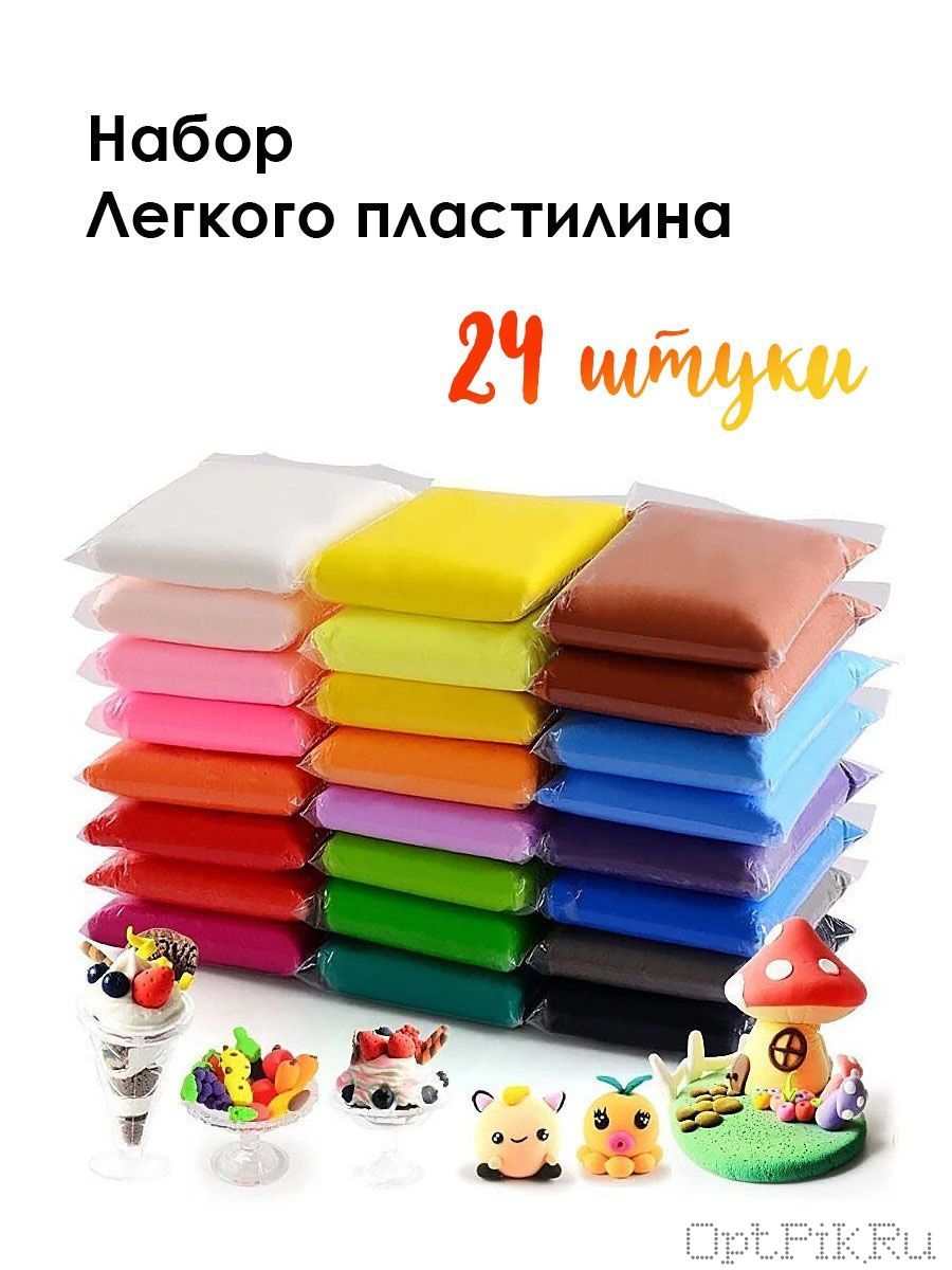 Воздушный пластилин 24 цвета
