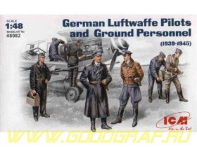 Немецкие пилоты и техники Люфтваффе, фигуры