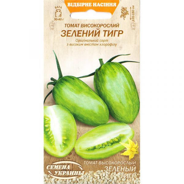 «Зеленый тигр» (0,1 г) от ТМ "Семена Украины"