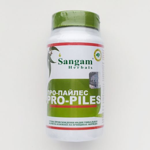Про-Пайлес | Pro-Piles | 60 таб. | Sangam Herbals