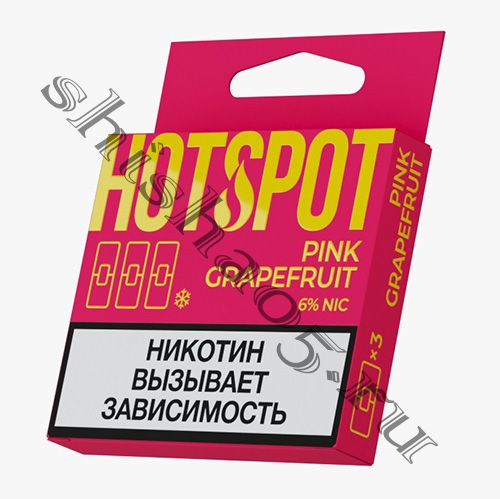 Картридж HOTSPOT (3шт) - Pink Grapefruit