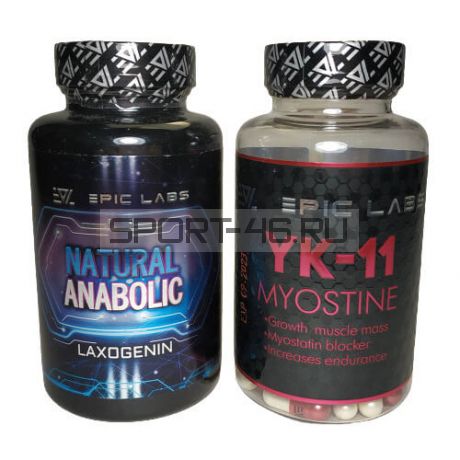 БРЕНДЫ SARMs Myostine + Laxogenin Natural Anabolic (Epic Labs)