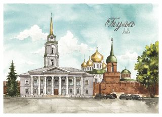 Открытка Тула