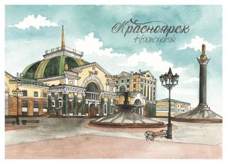 Postcard Krasnoyarsk