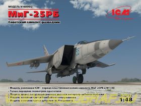 МиГ-25 РБ, Советский самолет-разведчик