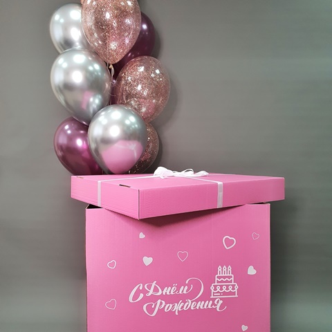 Коробка - сюрприз с шарами "С Днём Рождения" розовая