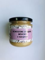 Кокосовое сгущённое молоко с миндалем (веган),200 грамм (стекло)