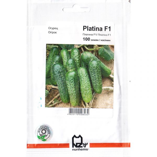 «Платина» F1 (100 семян) от Nunhems, Голландия
