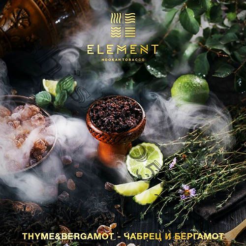 Element (40gr) (ВОДА) - Thyme & Bergamot (Чабрец и Бергамот)