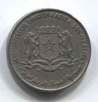 50 сенти 1976 Сомали