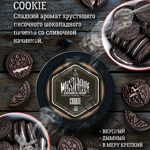 Must Have  (25gr) - Cookie