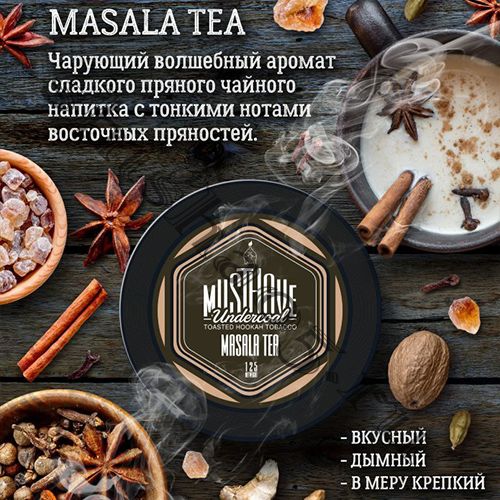 Must Have  (25gr) - Masala tea