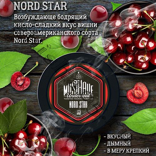 Must Have  (25gr) - Nord star