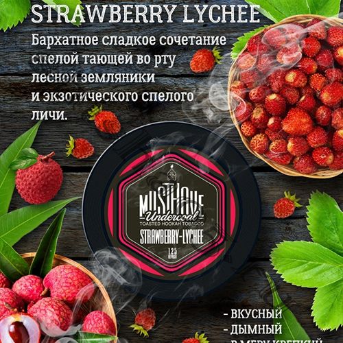 Must Have  (25gr) - Strawberry Lychee