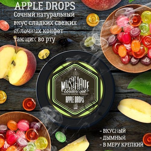 Must Have (125gr) - Apple drops