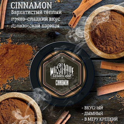 Must Have (125gr) - Cinnamon