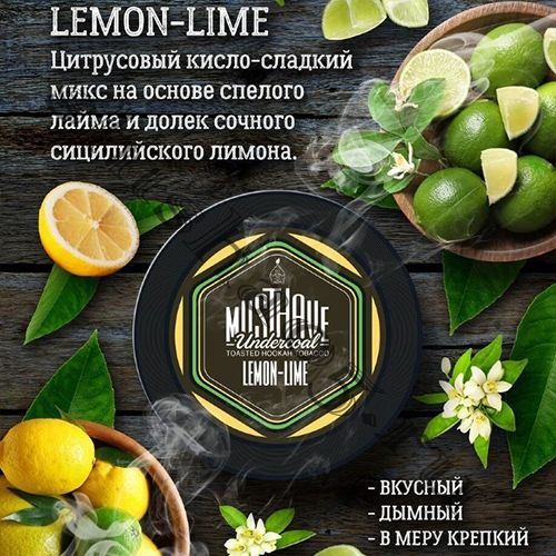 Must Have (125gr) - Lemon-Lime