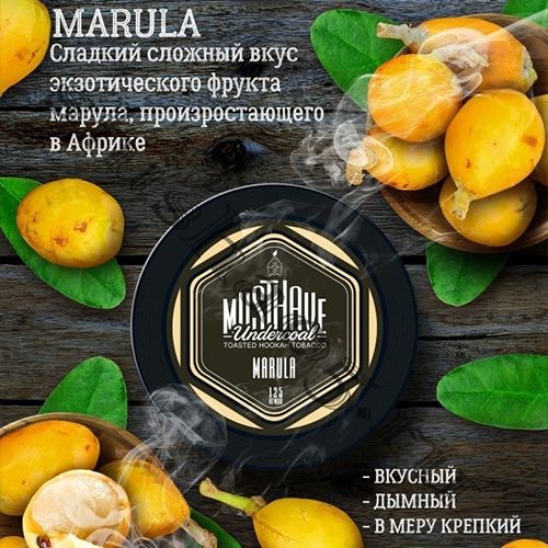 Must Have (125gr) - Marula