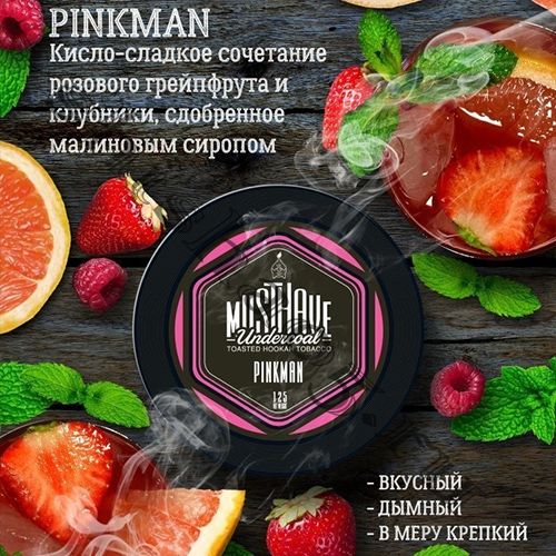 Must Have (125gr) - Pinkman