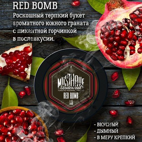 Must Have (125gr) - Red Bomb