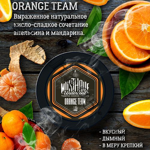 Must Have (250gr) - Orange Teame