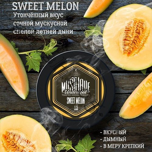 Must Have (250gr) - Sweet Melon