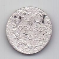 10 грошей 1831 Польское восстание R