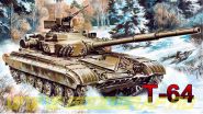 Танк T-64A