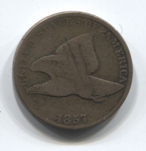 1 цент 1857 США