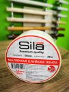 Лента малярная Sila Home