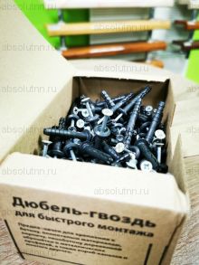 Дюбель - гвоздь распорный гриб 6.0х40 мм.