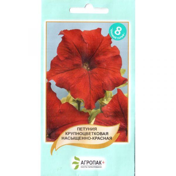 "Крупноцветковая", красная (50 семян) от Legutko, Польша