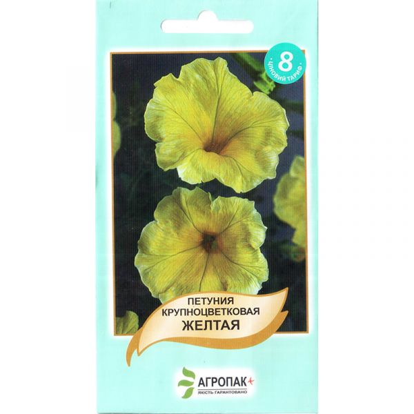 "Крупноцветковая", желтая (50 семян) от Legutko, Польша