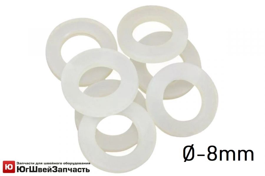 Уплотнительное кольцо для люверса №5 - Ø-8мм (50шт)