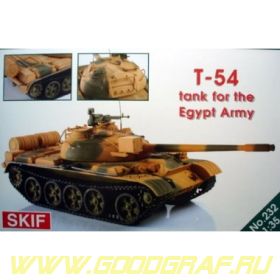 Танк Т-54 Египетский