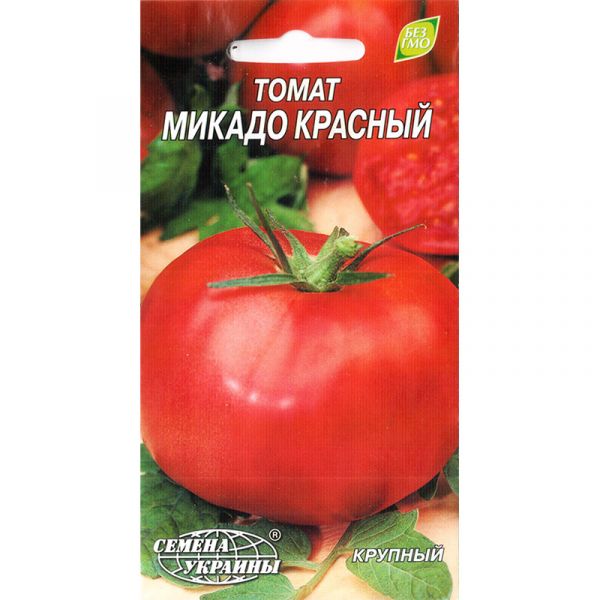 «Микадо красный» (0,2 г) от ТМ "Семена Украины"