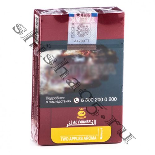 Al Fakher ND 50gr - Two Apple (Двойное Яблоко)
